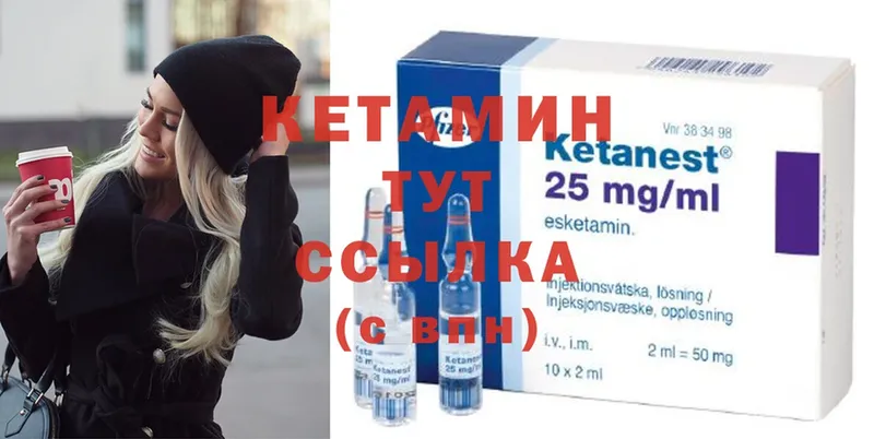 КЕТАМИН ketamine  hydra ТОР  это как зайти  Волжск 